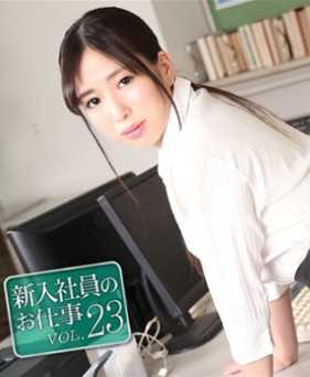 112720-001-CARIB 新员工的工作 Vol.23 高岛香奈