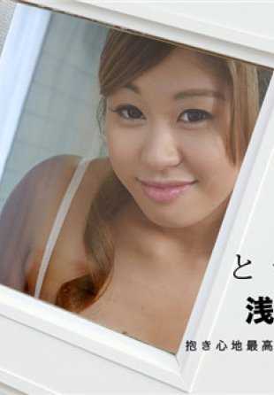 112817_611-1PON 一品堂 112817_611 时计 - 拥抱我的女友 - 朝仓野冈