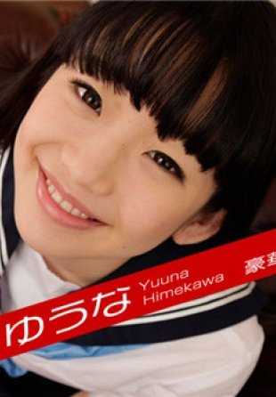 120117_002-CARIBPR 加勒比海通信 高级 120117_002 月刊 姬川优奈