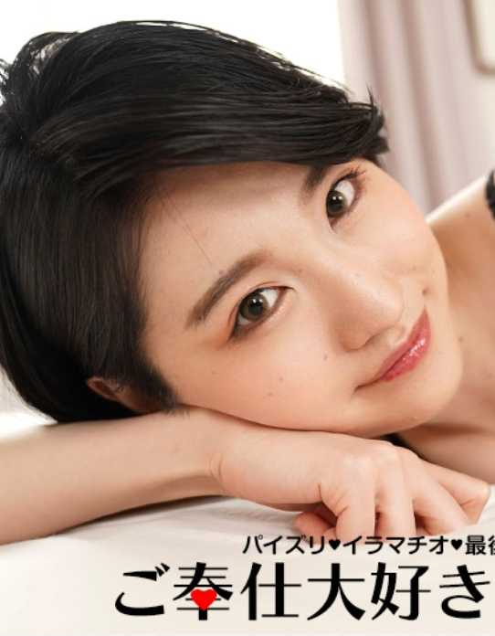 120122_001-1PON 舔阴、肛交，最后是温柔的口交 柚子的琴美