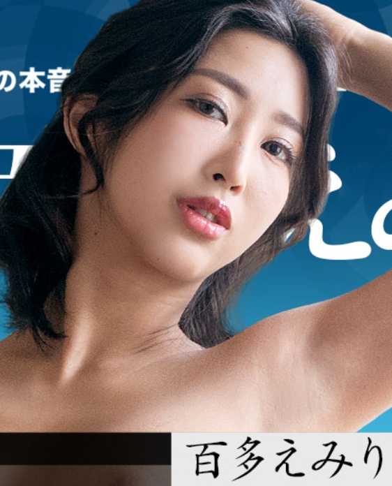 120922-005-CARIBPR 女热大陆 ～向全世界传递幸福的宅配人～百多惠美里