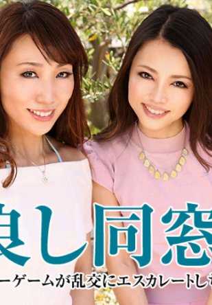 121319_003-CARIBPR 好友重聚 - 醉酒水牛游戏升级为狂欢。