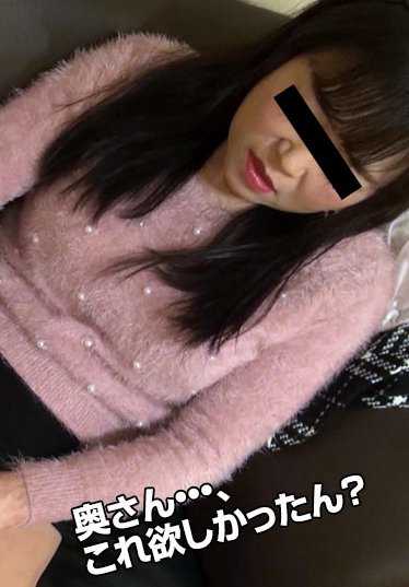 121417_187-PACO Pacopacoma 121417_187 因缺乏性生活而痛苦的美胸人妻 Kiyoko Hidaka。