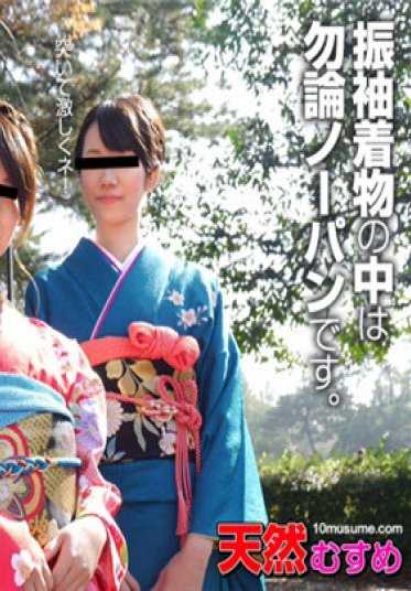 加勒比海通信 高级 121616_002 2015年素人娘新年会！一年的开始是乱交 前篇