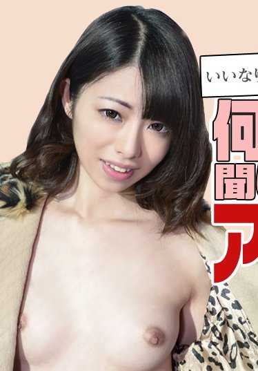 121818-812-CARIB 好女孩暴露徘徊 〜什么都听我的阿米娜酱〜
