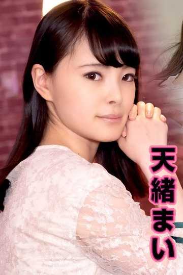 121921-001-CARIB 美白美乳令人难以抗拒的女孩 天绪まい