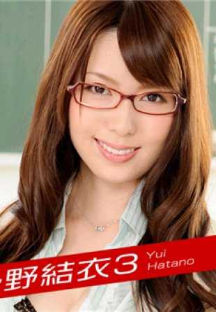 122019_003-CARIBPR 加勒比海盗 高级 122019_003 月刊 波多野结衣3