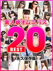 122019_01-10MU VIP 业余少女总动员 BEST20