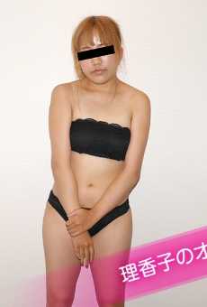 122320_01-10MU 秘藏阴户精选 ～请看理香子的阴户～山田理香子