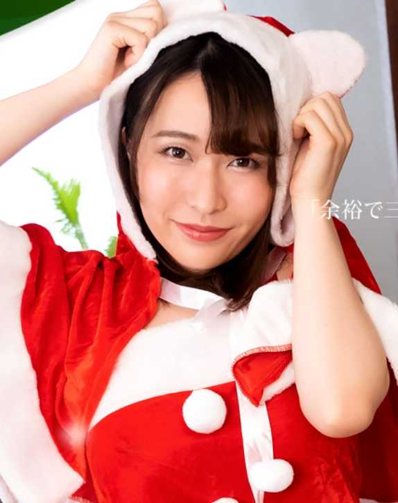 122421_001-1PON 可以轻松三连发的极品女演员 森田美优