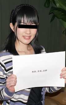 122620_01-10MU 清楚系素人娘被逼到能说绕口令为止，熊田多香子被鬼折磨