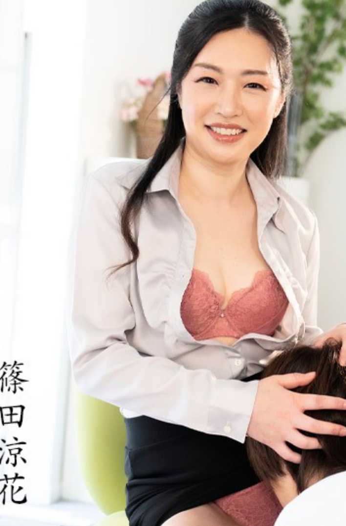 122623-001-CARIB 加勒比海通信 122623-001 我是怪兽 ～公司备品被盗的童贞君被怀柔～ 篠田凉花