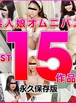 122821_02-10MU 天然妹子 122821_02 素人娘合集 BEST15作品