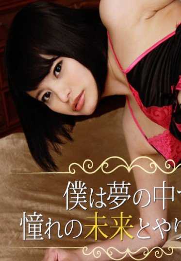 123016_004 我在梦中与憧憬的未来尽情拼搏 青山未来