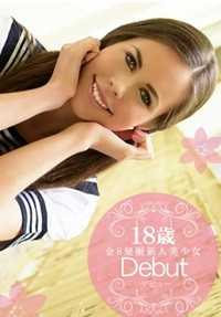 1267 被骗的优等生 来日本学习日语的优等生…… 金8发掘新人 ABRIL Debut / 阿布里尔