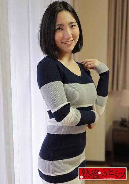 188HINT-0461 美咲