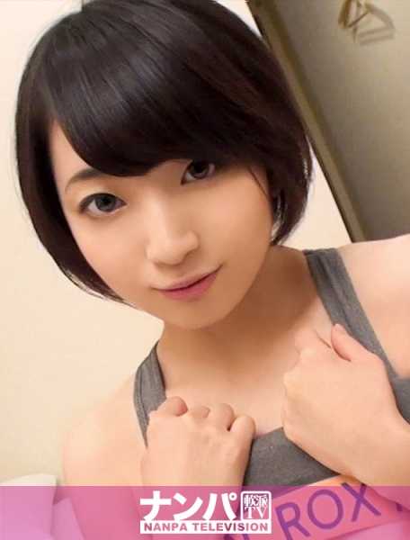 200GANA-1179 马吉软，第一次拍摄。