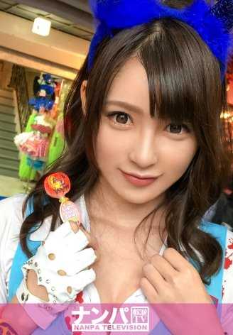 200GANA-1189 原宿万圣节搭讪 05