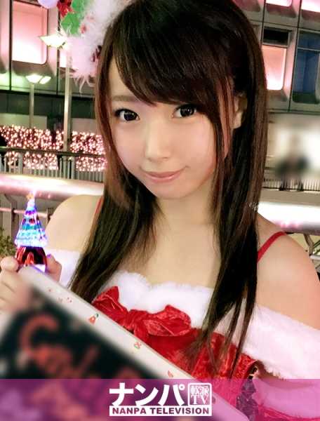 200GANA-1249 圣诞节搭讪 03 在新宿