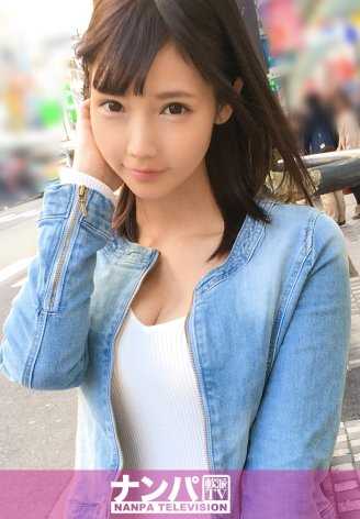 200GANA-1284 真是个花花公子，初次拍摄。 758在蒲田