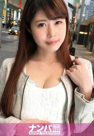 200GANA-1295 真的花花公子，初次拍摄。 767在银座