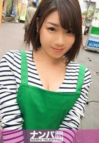 200GANA-1315 真正的花花公子，第一次拍摄。 800在町田