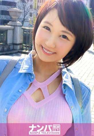 200GANA-1355 真是个花花公子，初次拍摄。 819在四谷