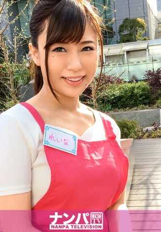 200GANA-1359 真是个花花公子，初次拍摄。821