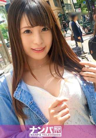 200GANA-1374 真的花花公子，初次拍摄。 835在新宿