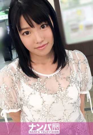 200GANA-1384 真的轻浮，初次拍摄。 843在五反田