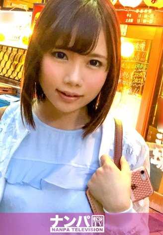 200GANA-1398 真是个花花公子，初次拍摄。 847