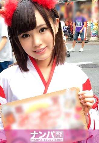 200GANA-1513 Cosplay 咖啡馆接送 28