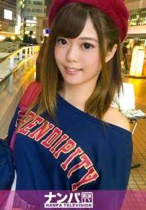 200GANA-1533 Magi soft，首次拍摄。 939