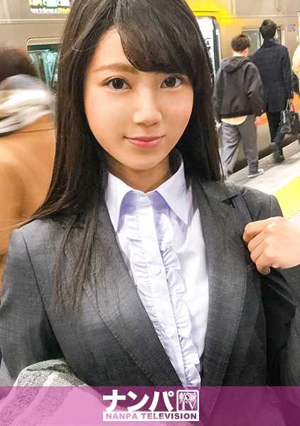 200GANA-1671 Magi soft，首次拍摄。 1096