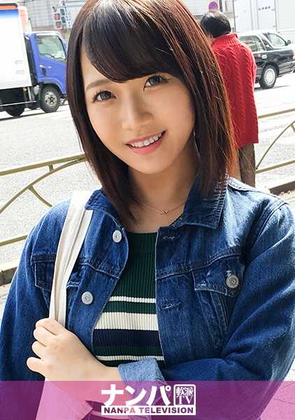 200GANA-1686 Magi soft，首次拍摄。 1057