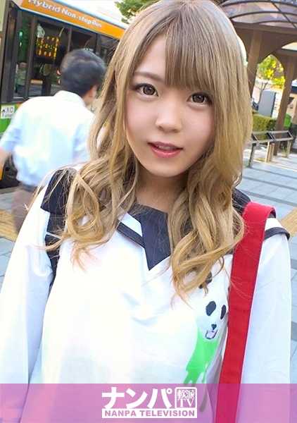 200GANA-1904 Magi soft，首次拍摄。 1180