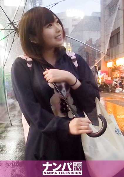 200GANA-1917 非常柔软，第一次拍摄。 1273 [大胸爱好者必看！女孩第一次被拍到大奶，就要被操奶！第一次被男人操大奶的女孩，一定会成为大奶爱好者！可以紧紧捏住的 G 型罩杯！