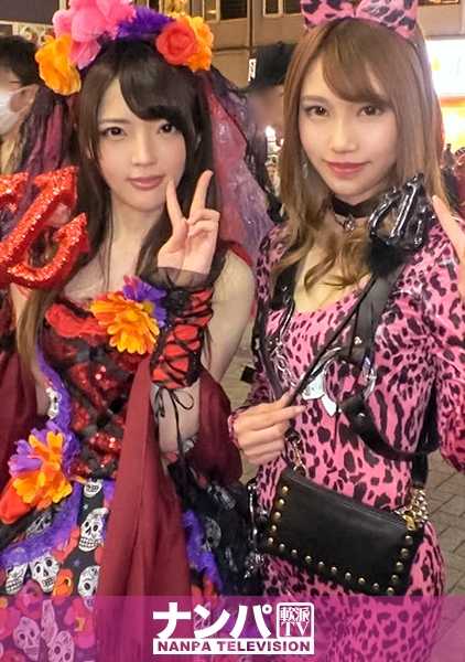 200GANA-1928 涩谷万圣节！一切都乱套了！在一连串的逮捕行动中，一个装扮成搭讪者的人冲了进来！一位粉红豹纹大波妹和两位魔鬼身材的性感美女主动上前，希望能得到一个机会！两个女孩在酒店里疯狂狂欢，身边是骚动的巴黎人！