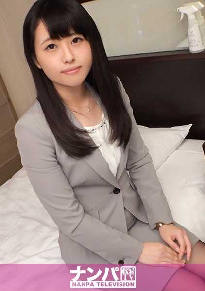 200GANA-1944 首次拍摄。 1294 在新宿办公区发现的一名严肃整洁的女职员！她是新宿办公区一名非常认真、清纯的女职员！