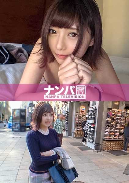 200GANA-1966 Magi soft，首次拍摄。 1247