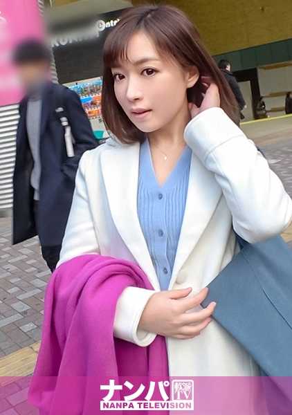 200GANA-2013 真的很软，第一次拍摄。 1275 变态妹妹无论如何努力，都不肯放开握住自己阴茎的手！她乞求更多..！