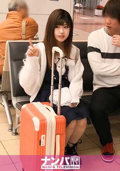 200GANA-2031 Magi soft，首次拍摄。 1292 [她在纯洁心灵筑起的铁血防线上挣扎！在羽田机场发现的经历中只有两个人的纯洁女孩，被电喇叭震动时也会尖叫撒尿......♪ 她的裤子湿透了，不能带着回家！