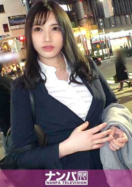 200GANA-2054 Magi soft，首次拍摄。 1310 在惠比寿发现超级美女！桃叶"，25 岁，身高 170 厘米，F 罩杯，气质出众，堪比模特♪成功钓到全城最顶级的美女？