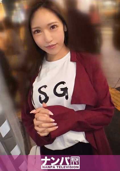 200GANA-2062 第一次拍摄。 1317 一位出众的美女在新宿被搭讪 上班前花了点钱，脸上沾了不少精液