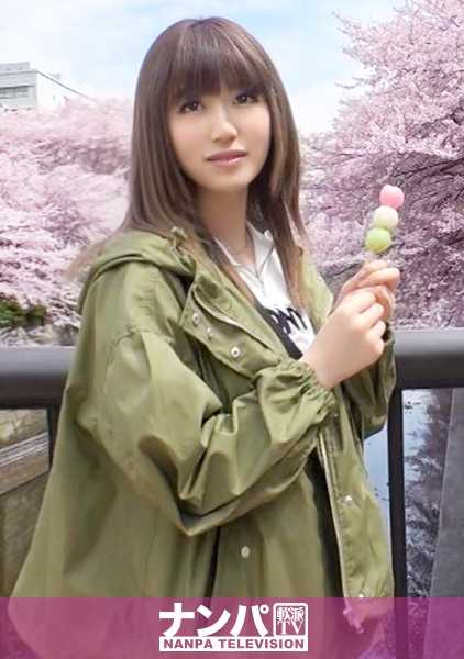 200GANA-2071 非常柔和，第一次拍摄。 1325 一位喜欢散步的女大学生在樱花节上被发现。她很文静，不容易被人激怒，所以当被要求洽谈采访或展示胸部时，她都会点两下头。尽管她生性矜持，但她的目光却无法从她的胸部移开，因为她的胸部充满自信和爆发力..！