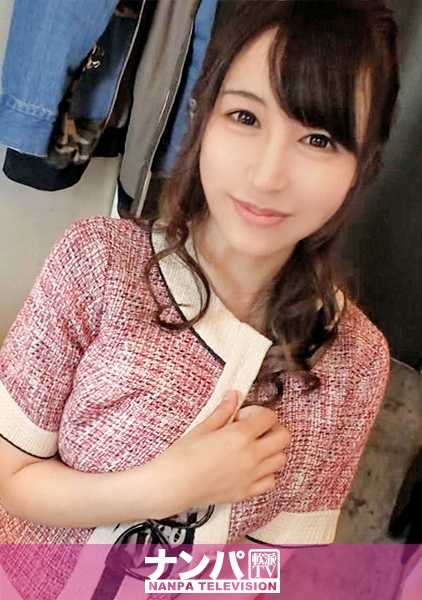 200GANA-2077 非常柔软，第一次拍摄。 1333 获得了一个大胸明星妻子，她有很多空闲时间！她和丈夫已经一年没有性生活了，她很想马上屈服并被操！不道德的性爱释放她压抑的欲望！