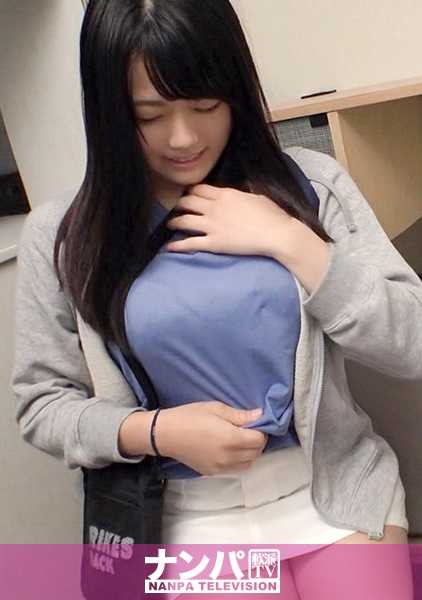 200GANA-2090 神奇的柔软，第一次拍摄。 1348 名 G 罩杯、大胸的剑龙迷上高额酬金并发生性关系！不仅仅是大！国宝级美乳，粉红乳头！她还是一个喜欢口交和给奶子的淫荡女！