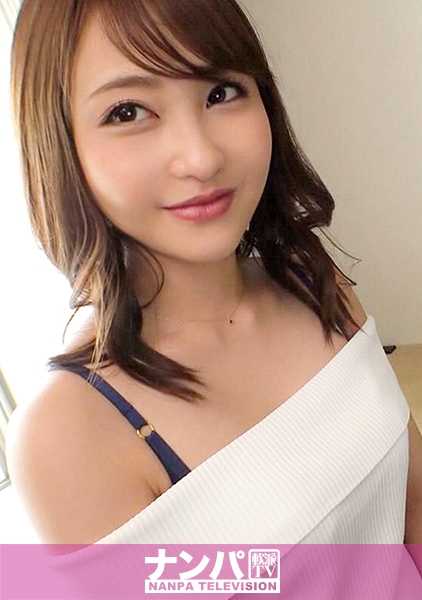 200GANA-2091 非常柔软，第一次拍摄。 1345 这不是池袋最美的女孩吗？她的脸蛋和气质都是超 S 级的！她搬到了一家酒店，条件是接受 30 分钟的采访！她笑着拒绝了，但我恶作剧地对她说...... "别闹了，我会湿透的"。