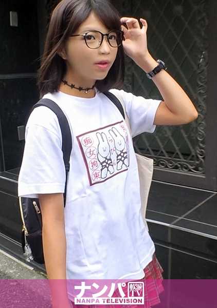 200GANA-2126 非常柔和，第一次拍摄。 1375 在你连续失利的新宿搭讪地点，一个戴眼镜的女孩出现在你面前！她穿着一件与众不同的 T 恤，上面写着 "淫荡的克制"，从迷你裙中伸出生硬的双腿，还说她 "喜欢木薯粉"！赢了有奖品，输了要受罚。接下来会发生什么？你能和这个戴眼镜的女孩做爱吗？