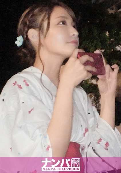 200GANA-2132 烟花表演搭讪 06 一位忧伤的浴衣美女，在烟花升空前与男友吵架，把他抛在了身后！她轻轻地将自己揽在男人的怀里，仿佛要治愈他的心伤，让他重新痊愈，男人兴奋不已♪她大胆的臀部动作，弯腰摸索时的表情，她已经上钩了♪